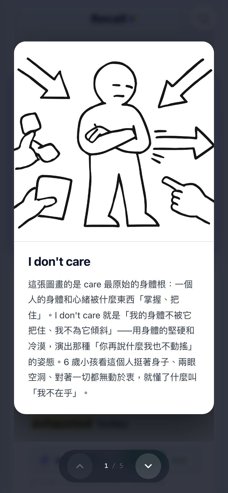 截圖佔位：具身圖燈箱